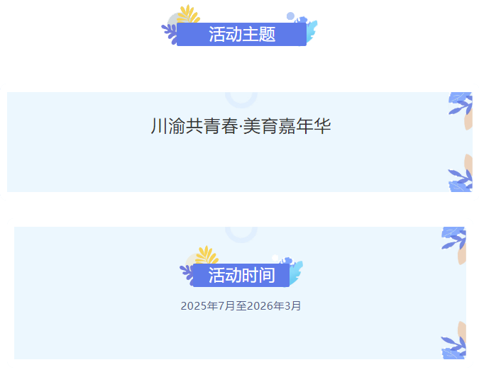 微信图片_20250712153239.png