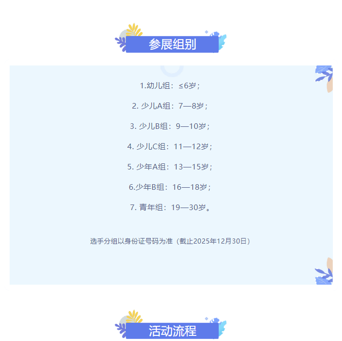 微信图片_20250712165936.png