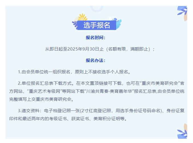 微信图片_20250712170316.png