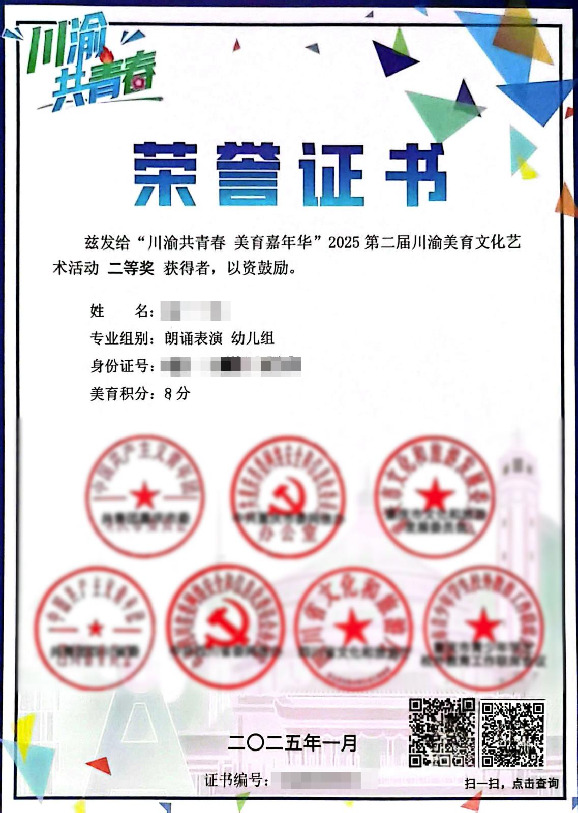 微信图片_20250711181042.jpg