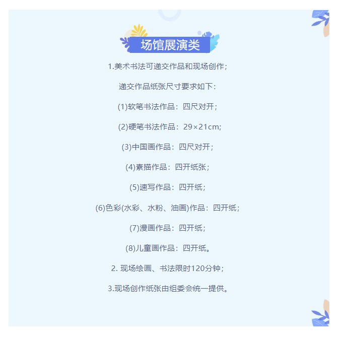 微信图片_20250712172336.png