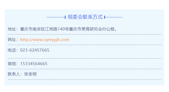 微信图片_20250712172345.png