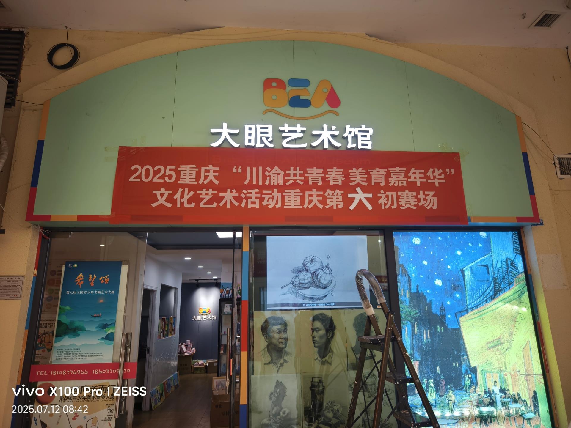 微信图片_20250713111419.jpg
