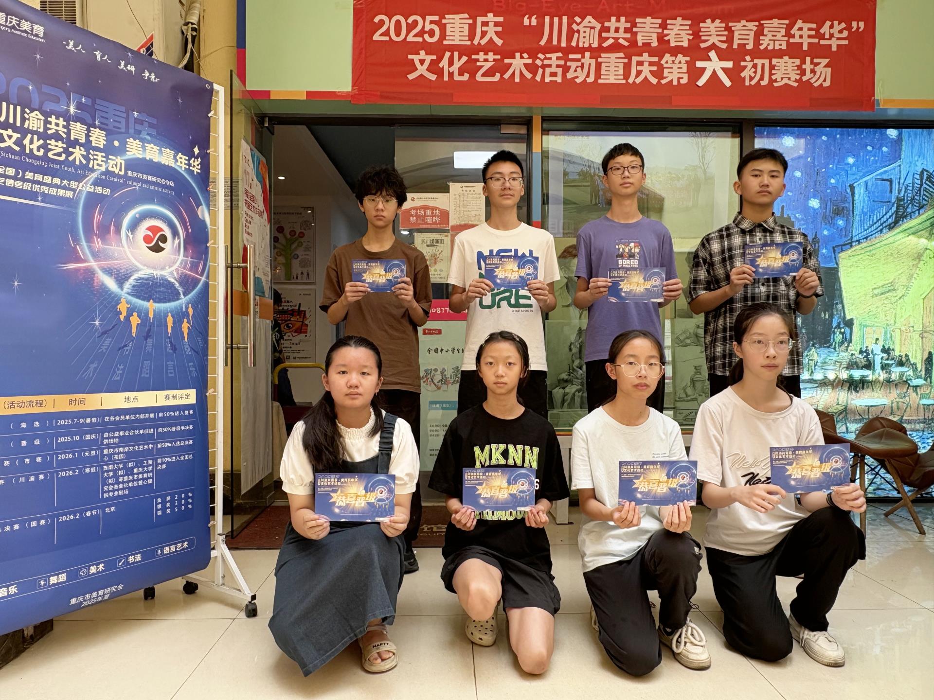 微信图片_20250713111435.jpg