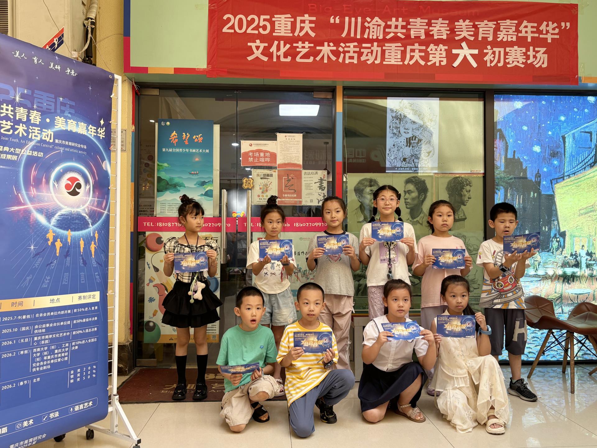 微信图片_20250713111425.jpg