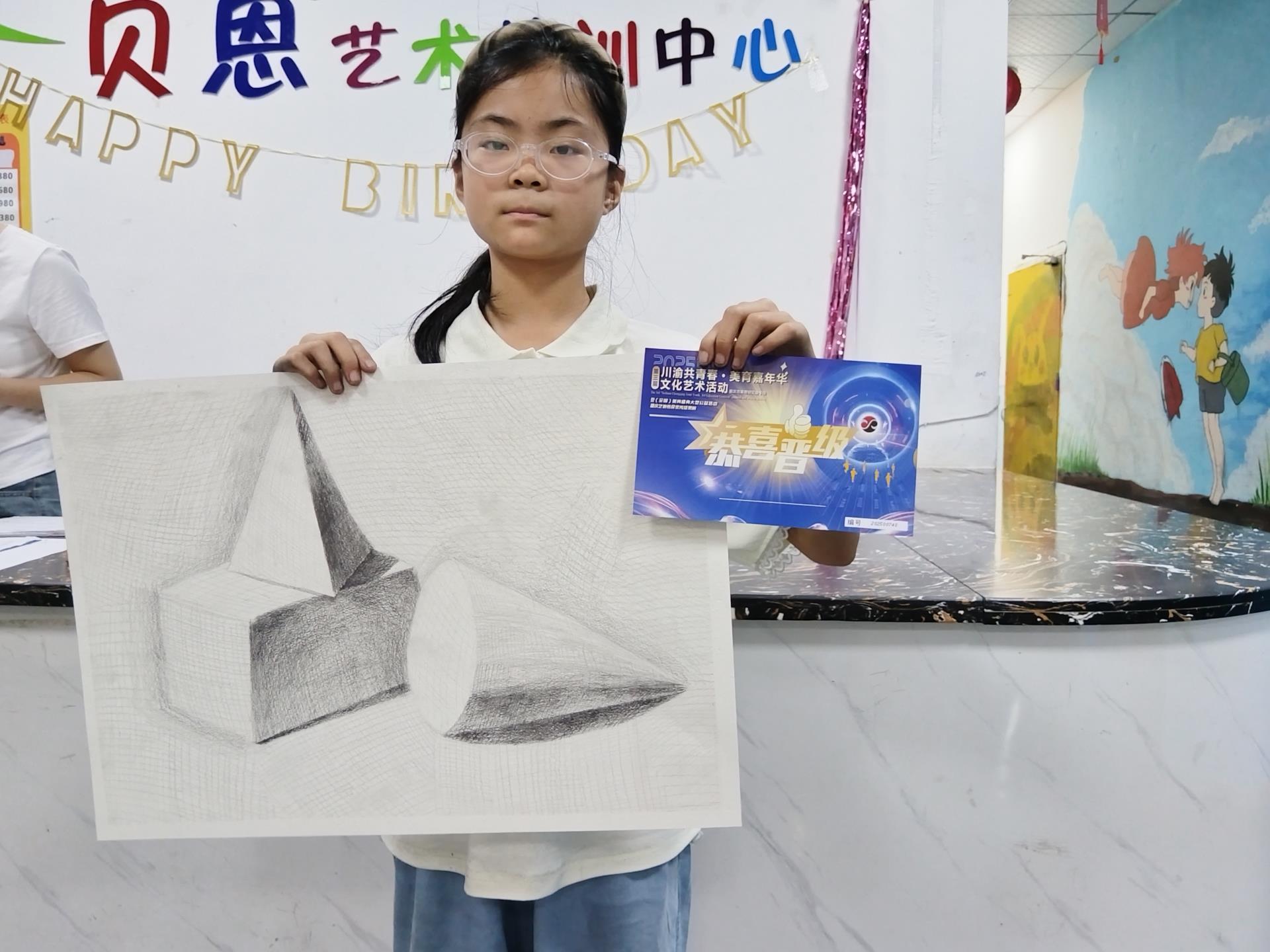 微信图片_20250713143454.jpg