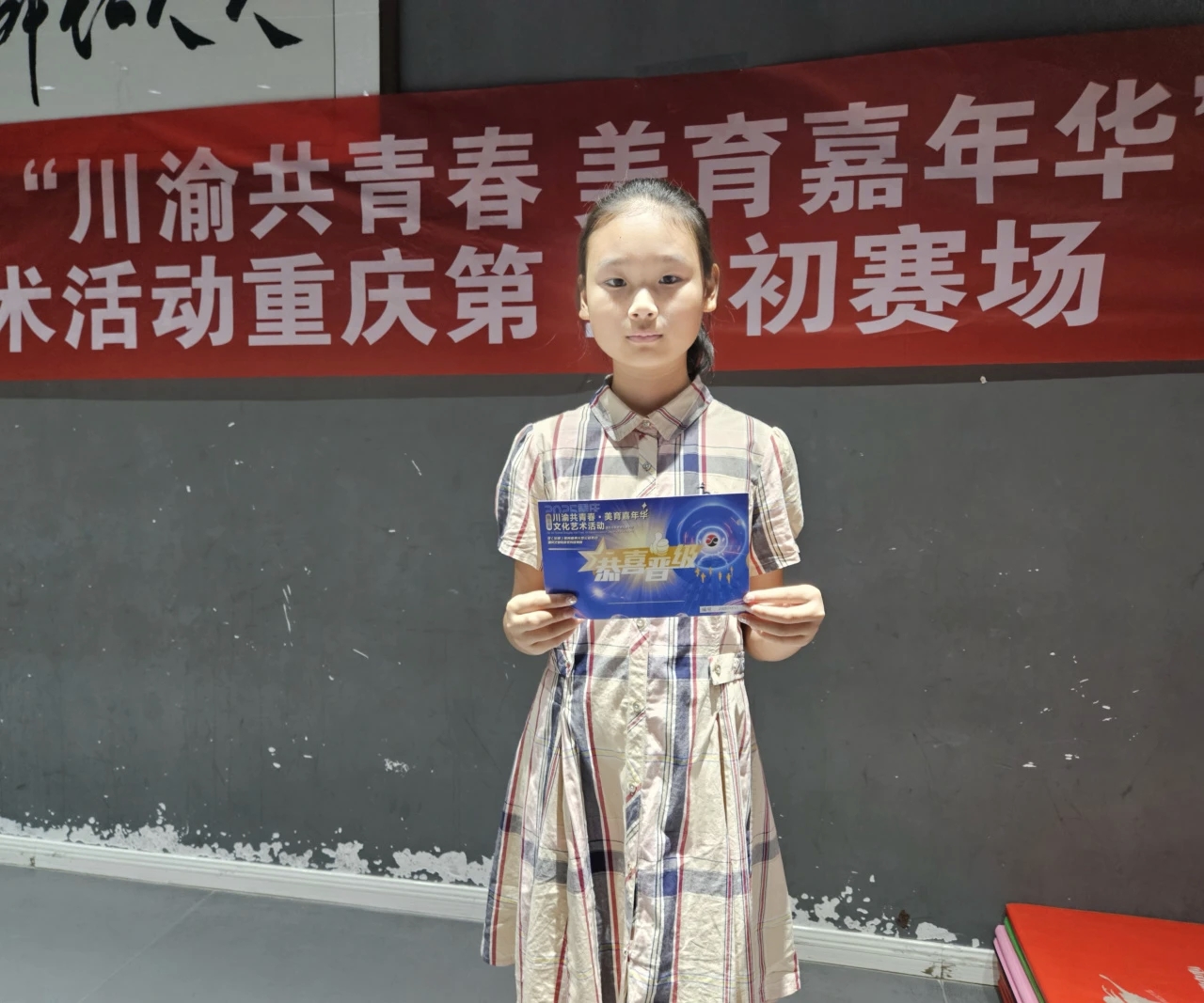 微信图片_20250912092731.jpg