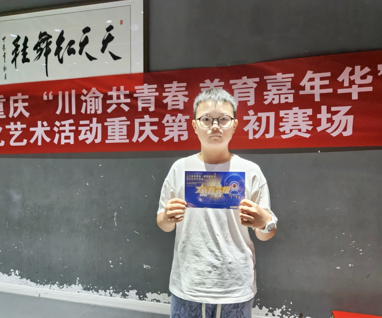 微信图片_20250912092739.jpg