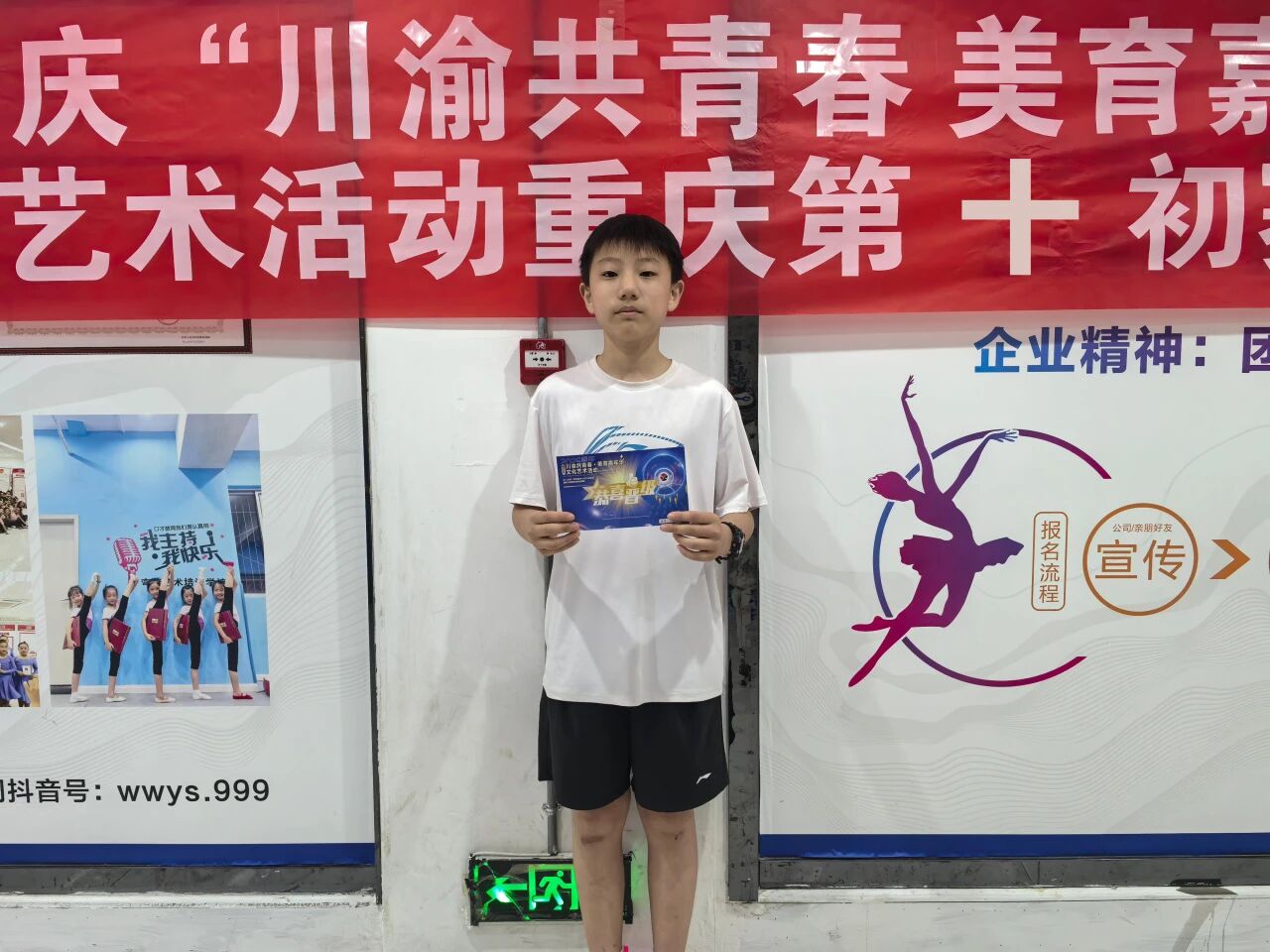 微信图片_20250912104630.jpg