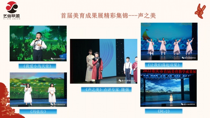 1-4届回顾PPT_04.png