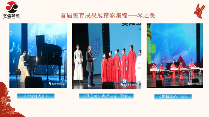 1-4届回顾PPT_05.png