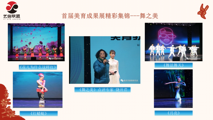 1-4届回顾PPT_06.png