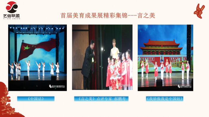 1-4届回顾PPT_07.png