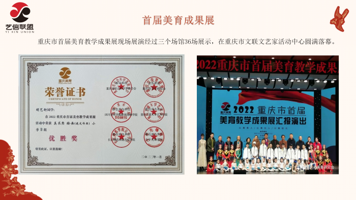 1-4届回顾PPT_08.png