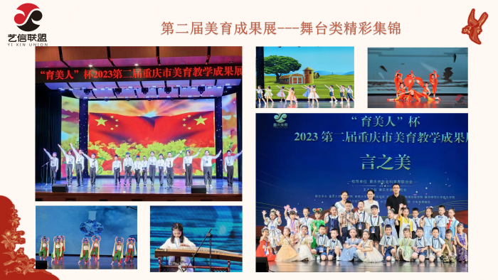 1-4届回顾PPT_10.png
