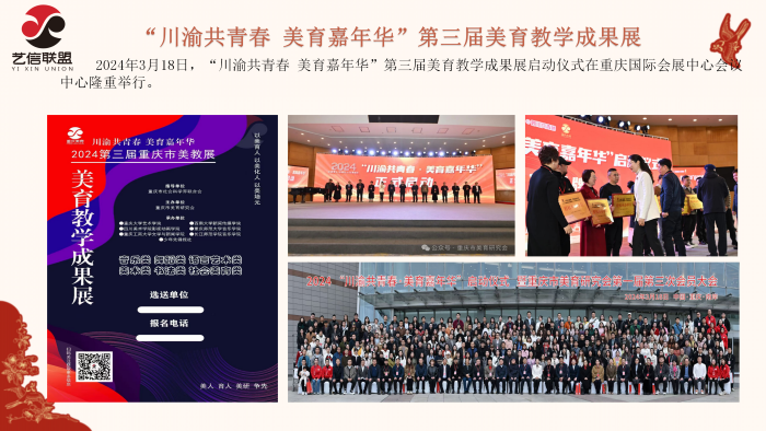 1-4届回顾PPT_13.png