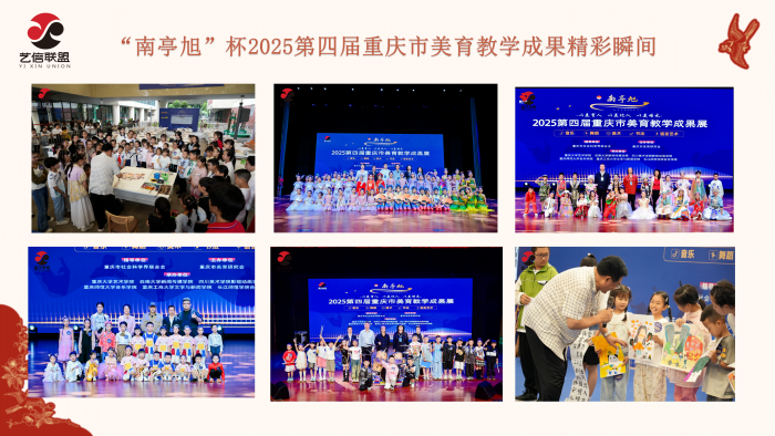 1-4届回顾PPT_18.png